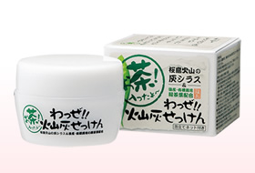 お茶！入ったよ～わっぜ！！火山灰せっけん