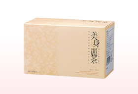 美身麗茶