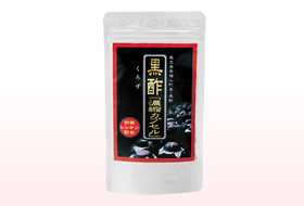 黒酢濃縮カプセル